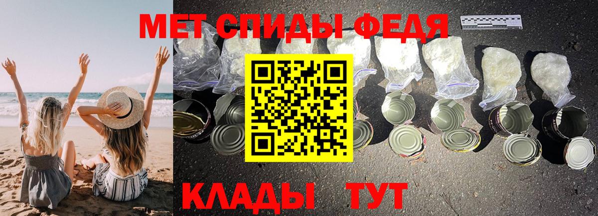 АМФЕТАМИН  Вход с VPN  Балашов  Амфетамин  АМФ VHQ 