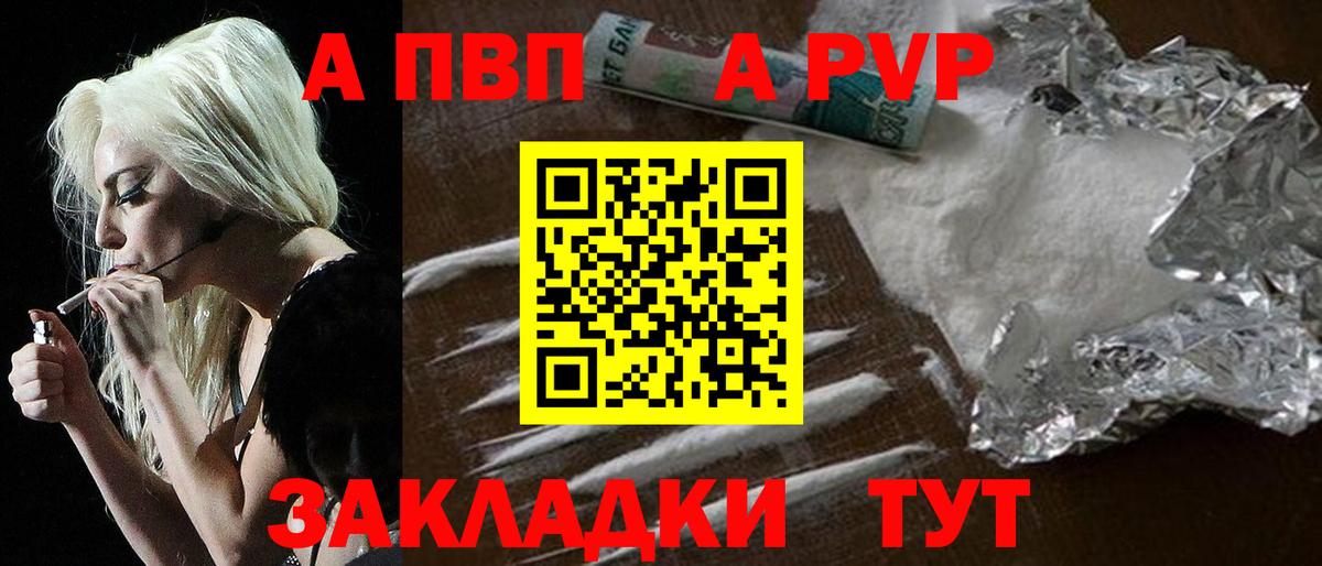Меф мяу мяу Балашов