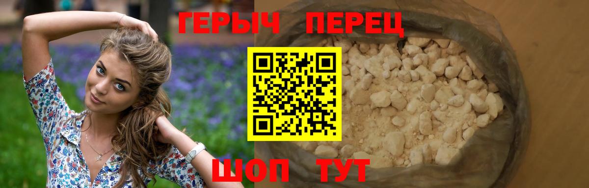 ГАШИШ  Вход с VPN  Cocaine  Лсд 25  Мефедрон   ГАШ  Балашов  Бошки Шишки 