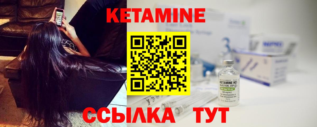   tor  КЕТАМИН VHQ  Кетамин VHQ  Вход с VPN  Балашов 