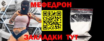 стафф Новозыбков