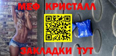 стафф Новозыбков