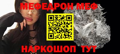 эйфоретик Новодвинск