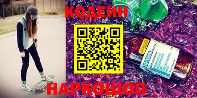 эйфоретик Новодвинск