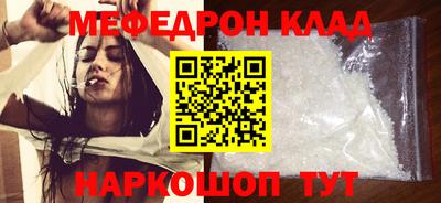 круглые Новокубанск