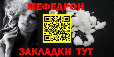 эйфоретик Новодвинск