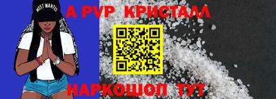 эйфоретик Новодвинск