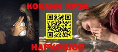 круглые Новокубанск
