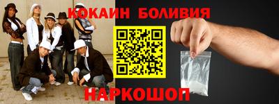 стафф Новозыбков