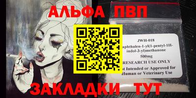 эйфоретик Новодвинск