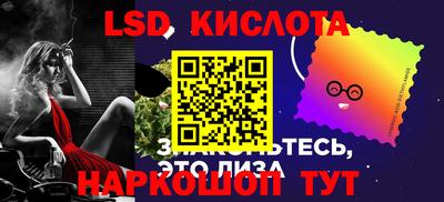 стафф Новозыбков