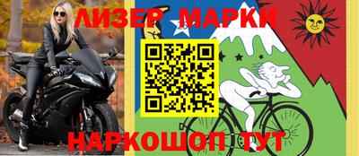 стафф Новозыбков