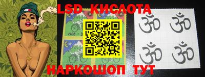 круглые Новокубанск