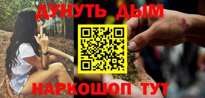стафф Новозыбков