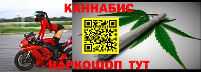 стафф Новозыбков