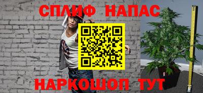 эйфоретик Новодвинск