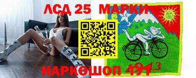 стафф Новозыбков