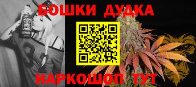 стафф Новозыбков