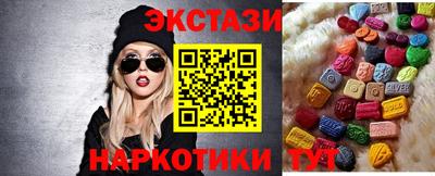 круглые Новокубанск