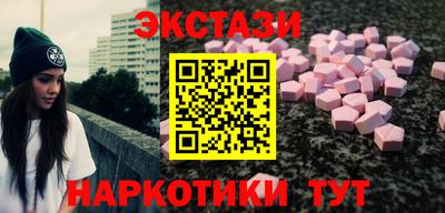 эйфоретик Новодвинск