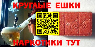 эйфоретик Новодвинск