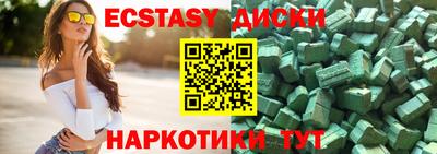 эйфоретик Новодвинск