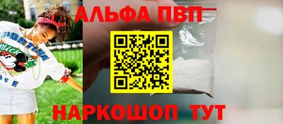 эйфоретик Новодвинск