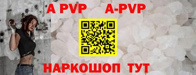 круглые Новокубанск