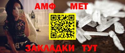 эйфоретик Новодвинск