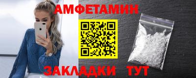 эйфоретик Новодвинск