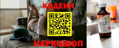 стафф Новозыбков