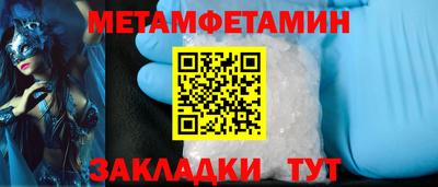 эйфоретик Новодвинск