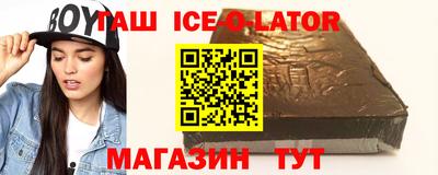 стафф Новозыбков