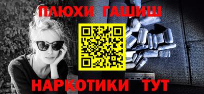 стафф Новозыбков