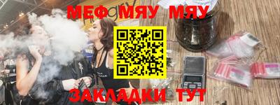 круглые Новокубанск