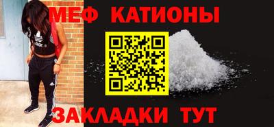 стафф Новозыбков
