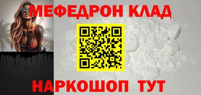 стафф Новозыбков
