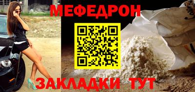 стафф Новозыбков