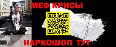 стафф Новозыбков