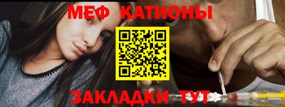 стафф Новозыбков