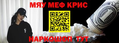 эйфоретик Новодвинск