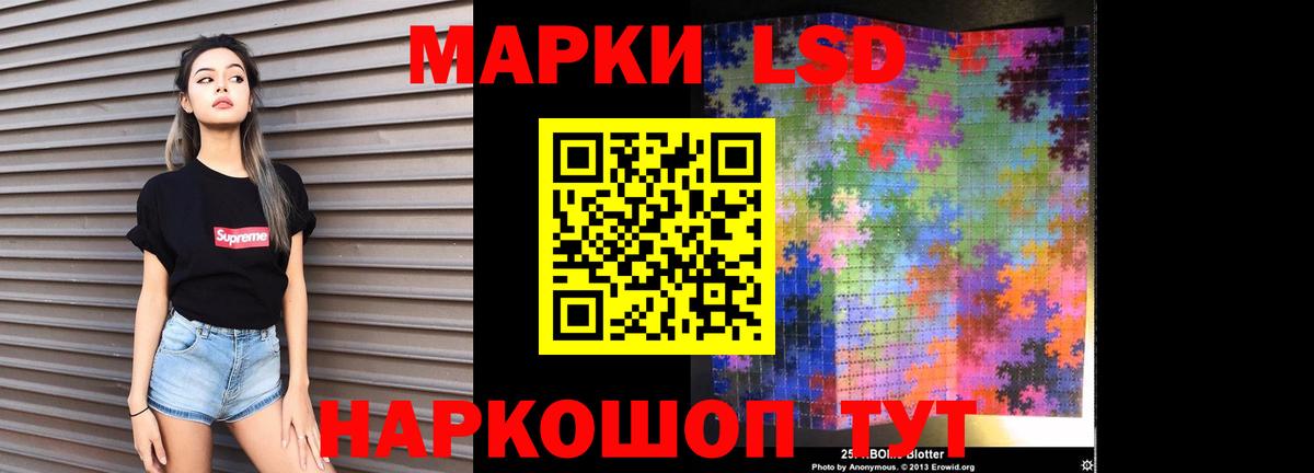 ЛСД экстази ecstasy Балашов