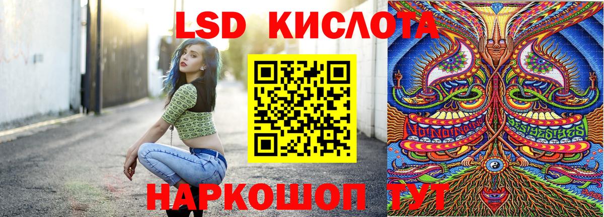 Балашов  Марки 25I-NBOMe 1,5мг  Марки 25I-NBOMe 1,5мг  Вход с VPN 