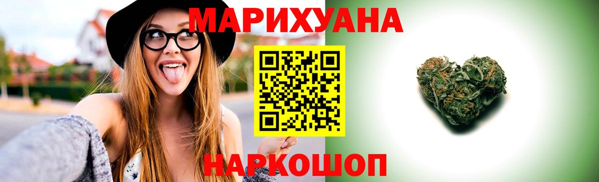 Шишки марихуана SATIVA & INDICA  Бошки Шишки OG Kush  Балашов  Вход с VPN  Каннабис White Widow 